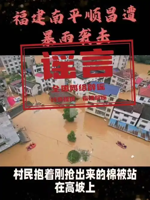 暴雨谣言不攻自破,顺昌足球转会市场却迎来“风暴中心”