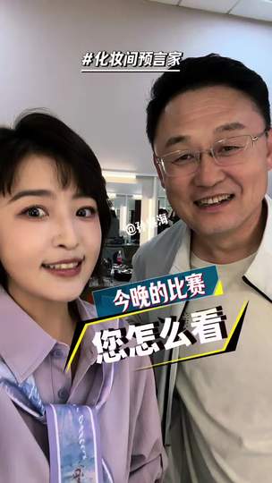 孙继海神预测：中国男篮亚洲杯狂胜韩国，周琦砍下30+15统治内线