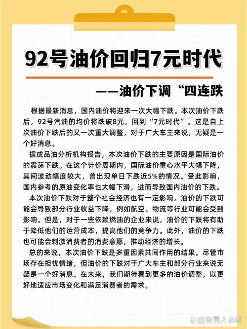 转会市场大洗牌:豪门抢人战升级,五大联赛冬窗暗流涌动