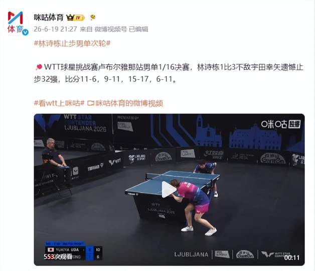 广厦男篮爆冷出局！胡金秋低迷难阻黑马狂奔，CBA季后赛格局突变
