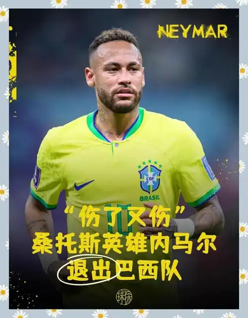 内马尔伤缺引爆体坛连锁反应，F1红牛双子星内讧升级