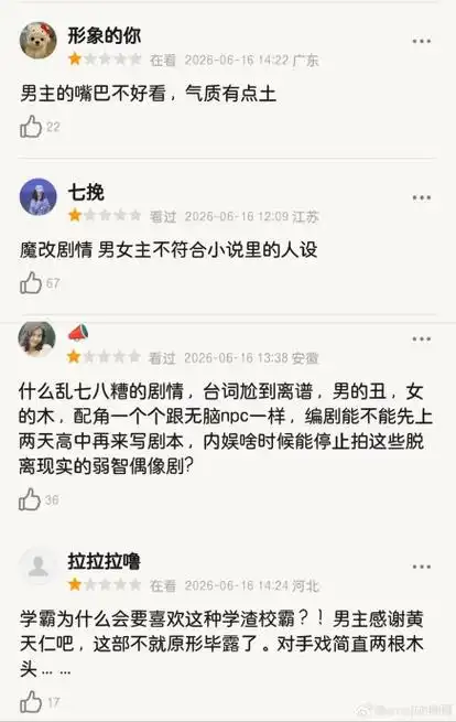 中超炽夏爆雷剧情：VAR抢戏＋门将送礼，北京国安遭史诗级绝平