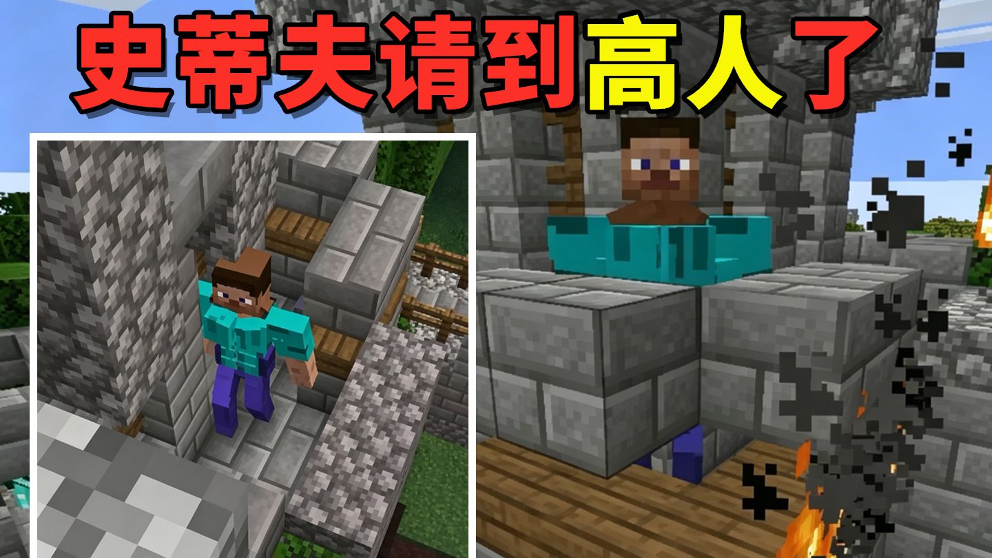 【转会快报】《我是僵尸》曝惊天引援！史蒂夫请来“胸比头大”肌肉神锋，身价暴涨三倍